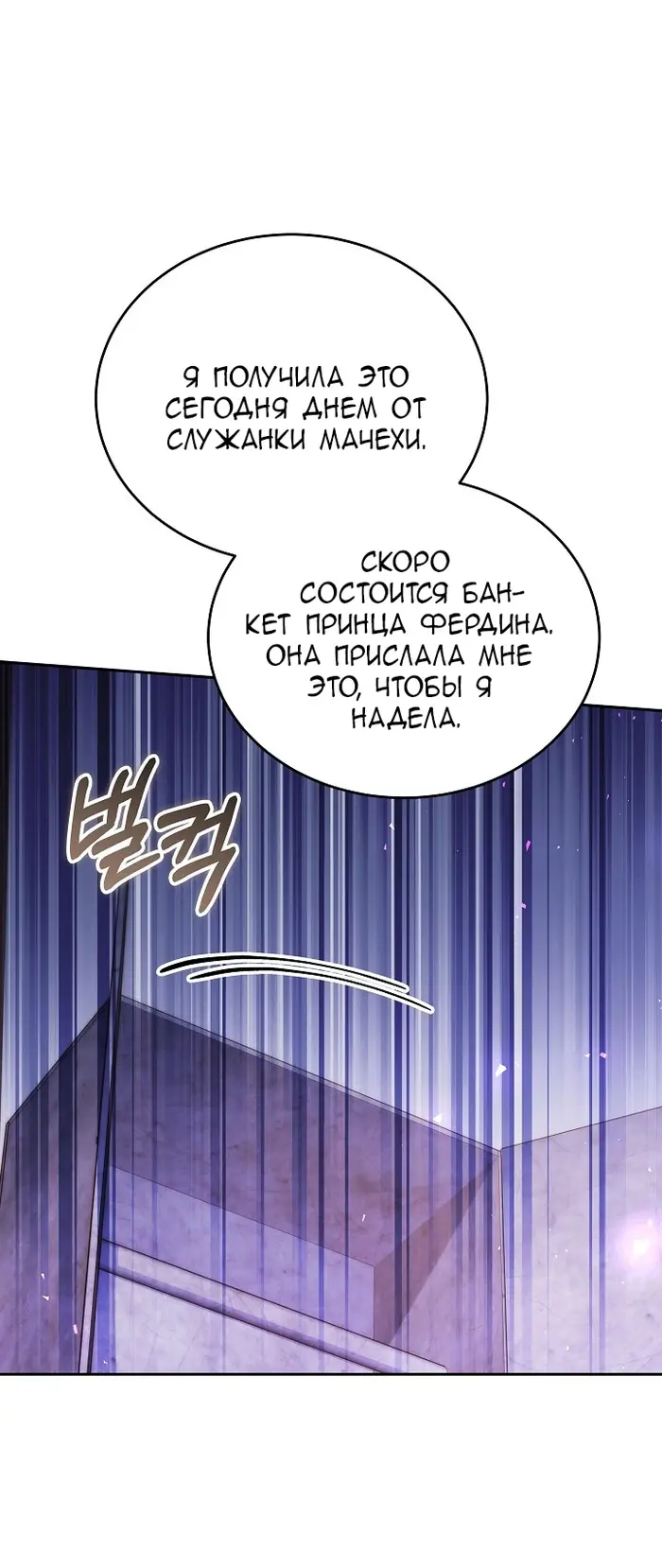 Страница 76