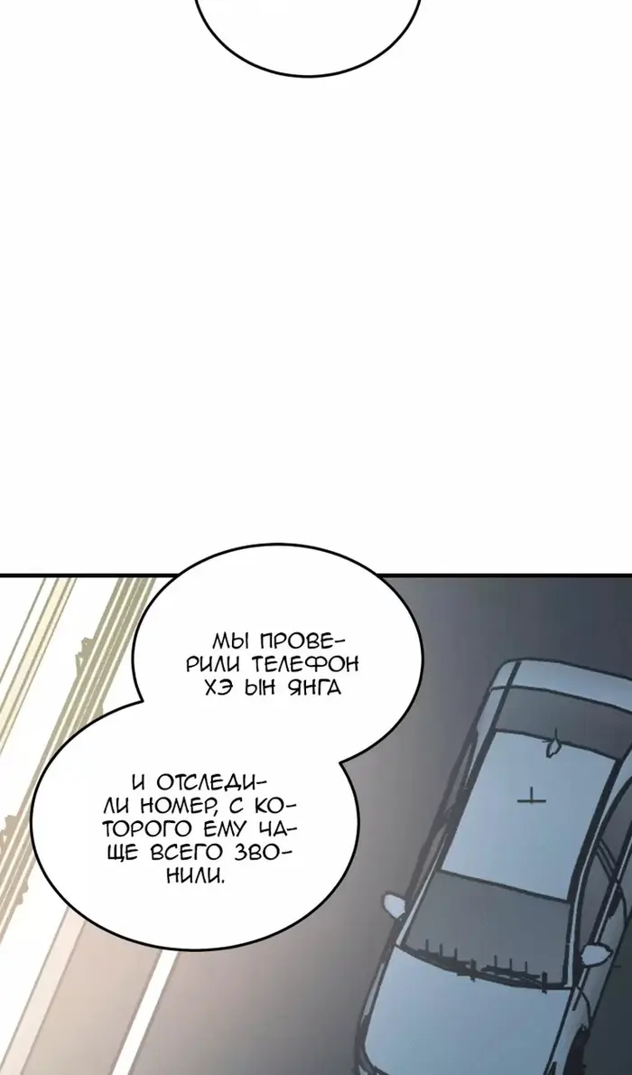 Страница 74