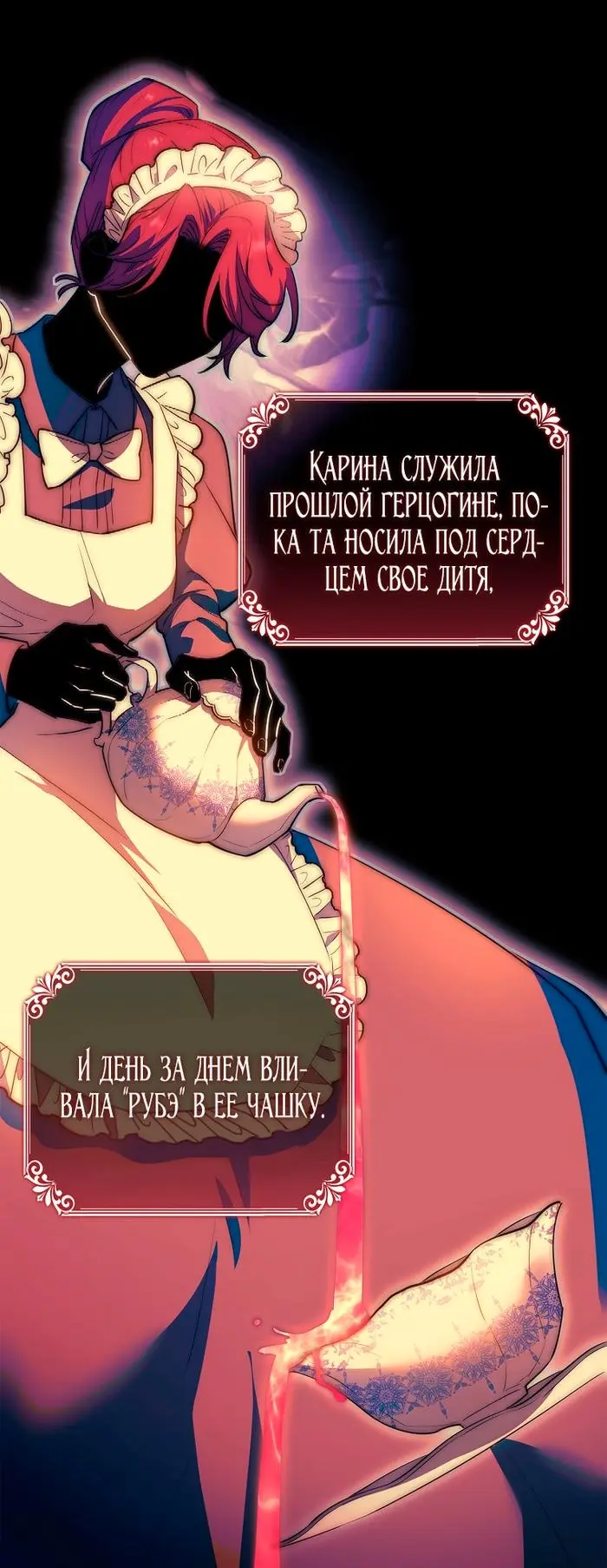 Страница 62