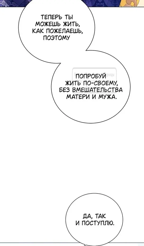 Страница 58