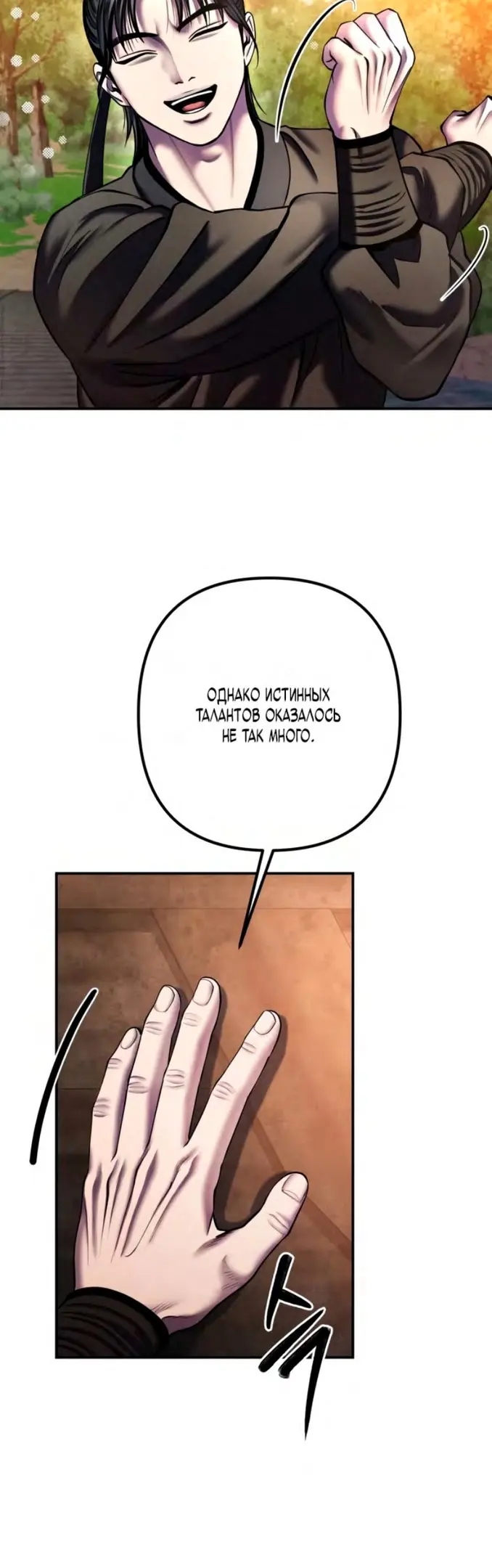 Страница 40