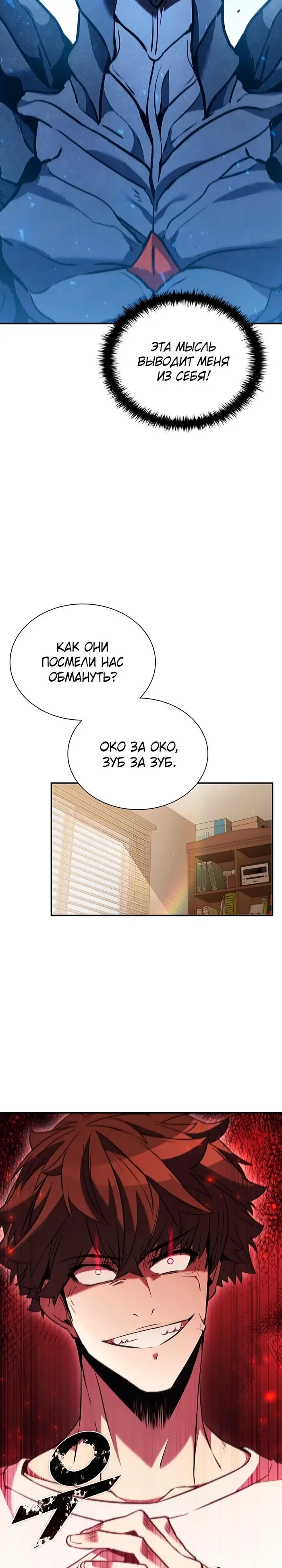 Страница 37