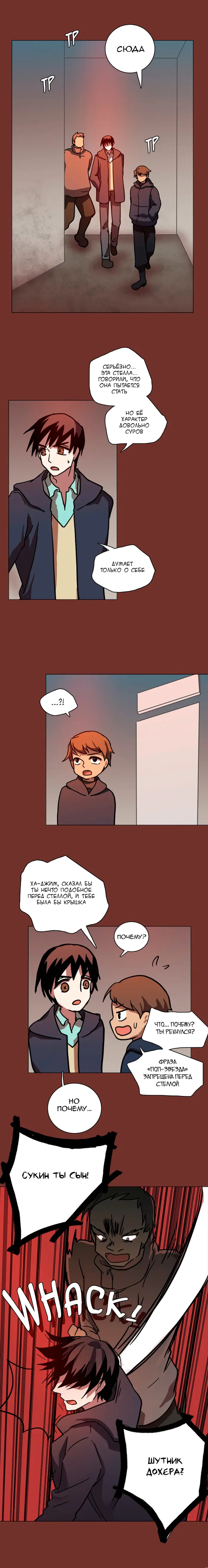 Страница 15