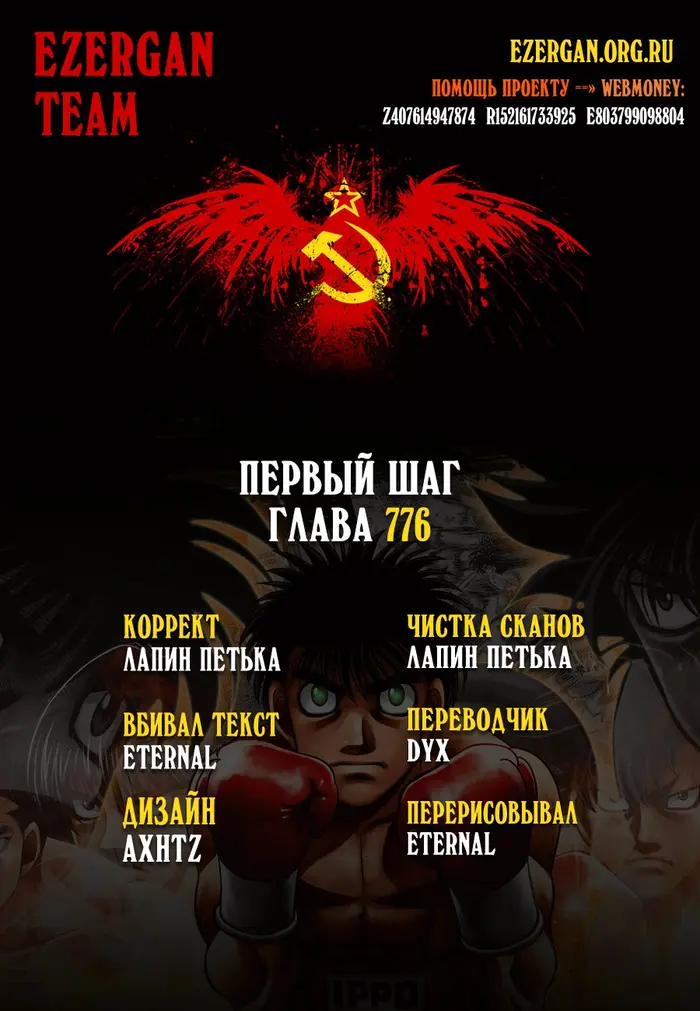 Страница 18