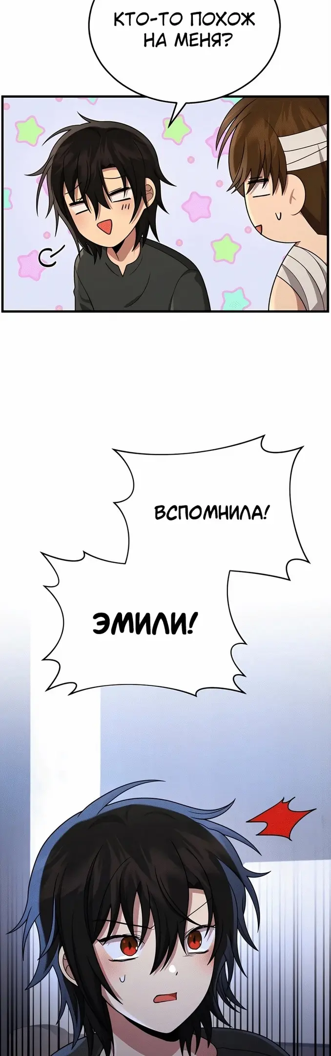 Страница 45