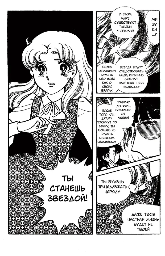 Страница 63