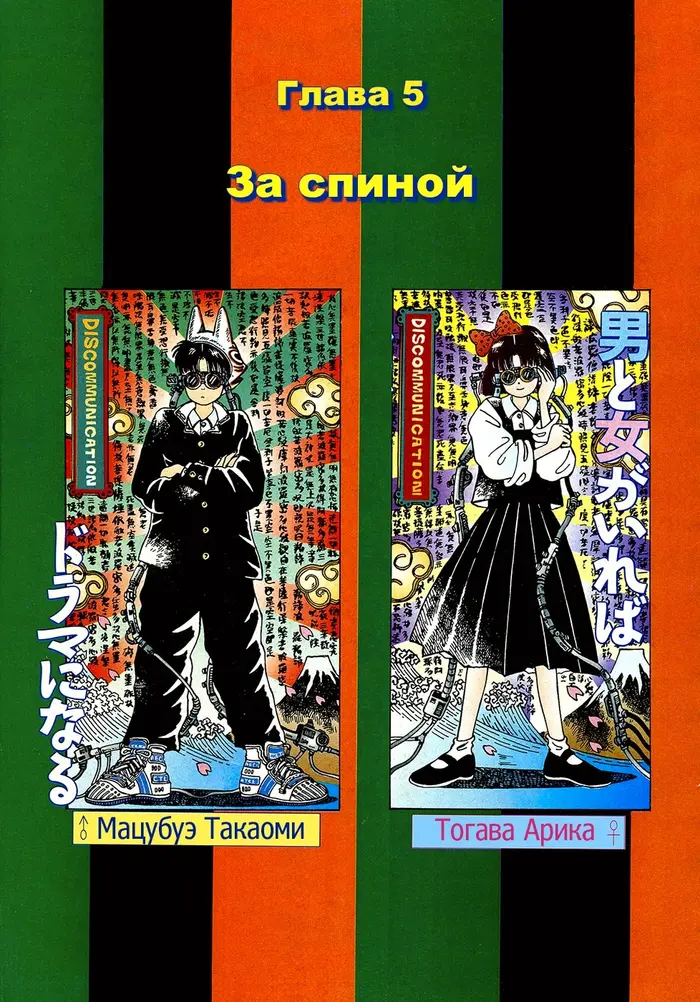 Страница 1
