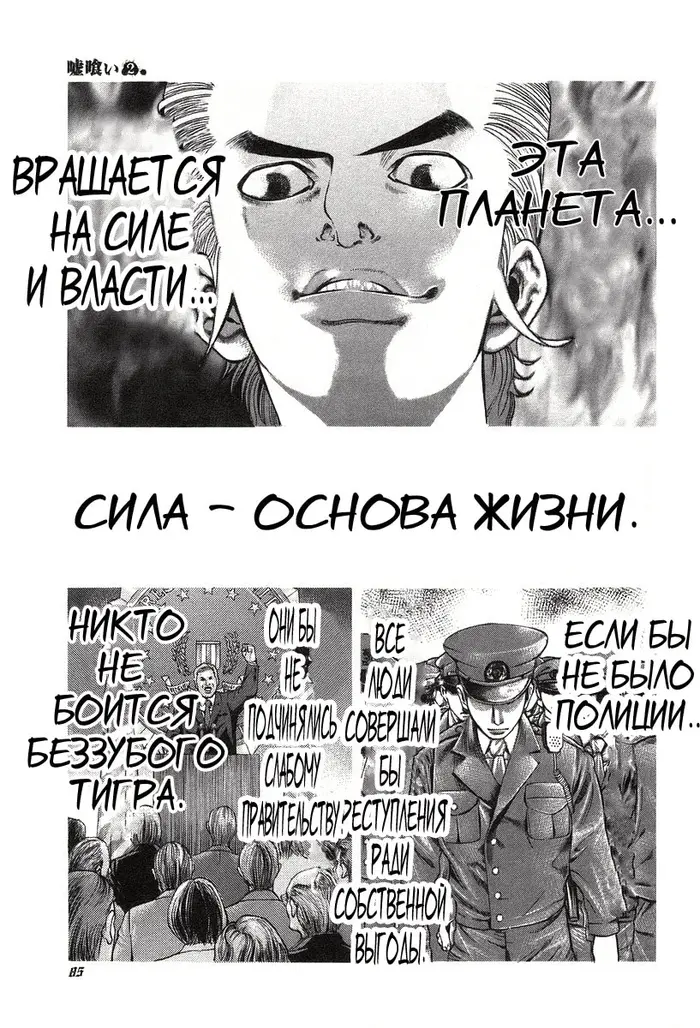 Страница 9