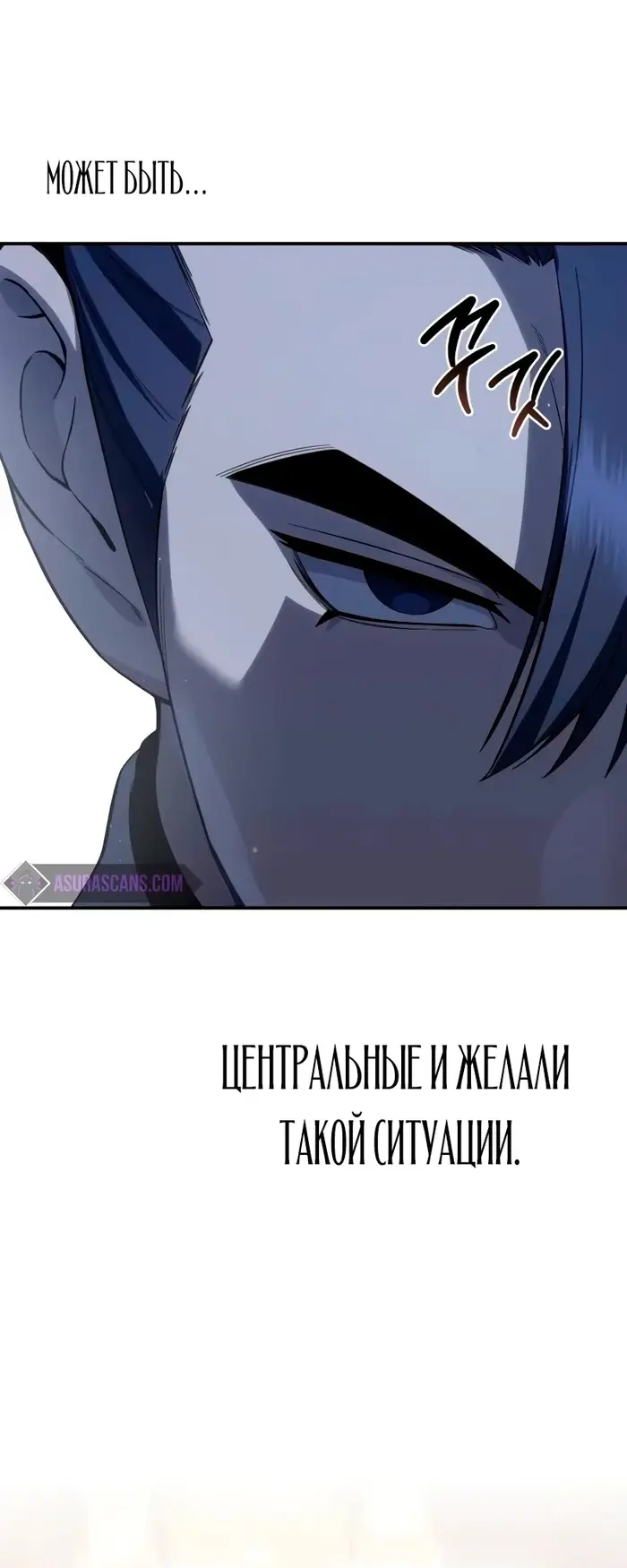 Страница 64