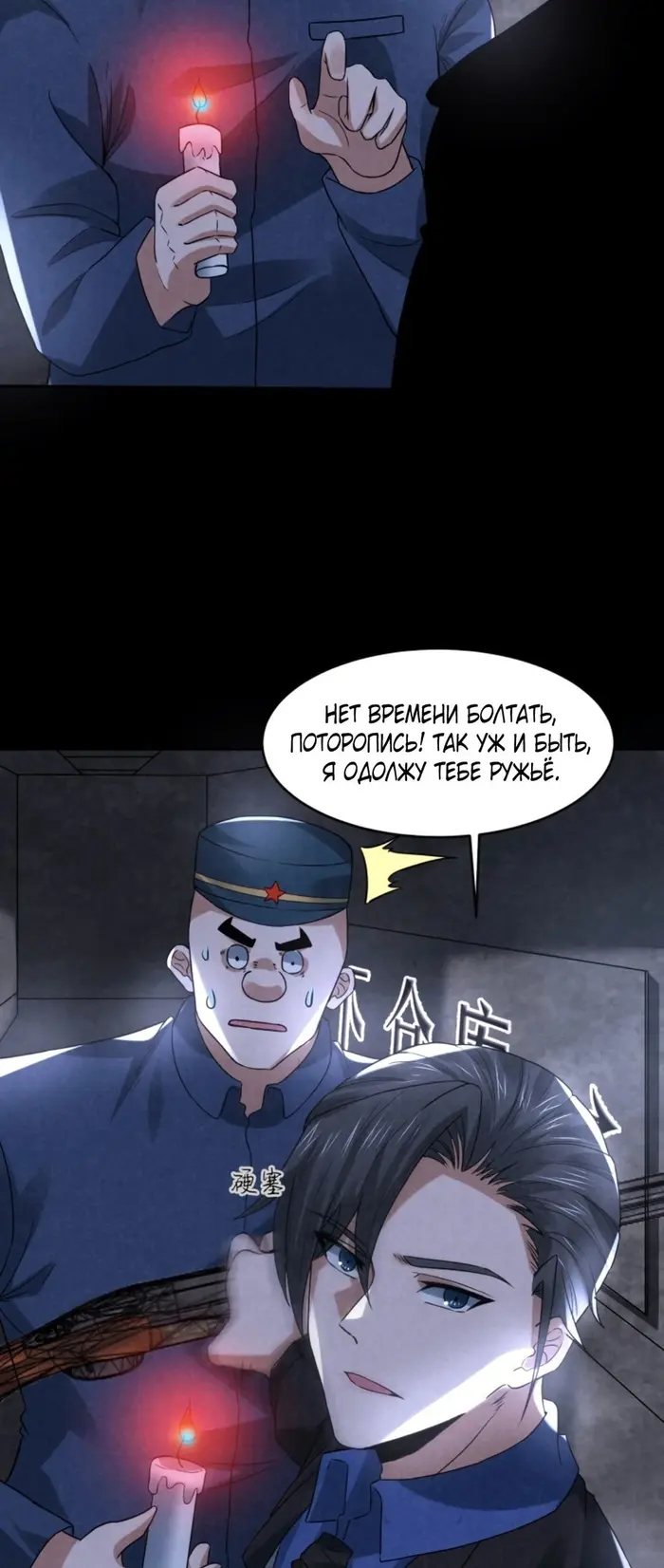 Страница 16