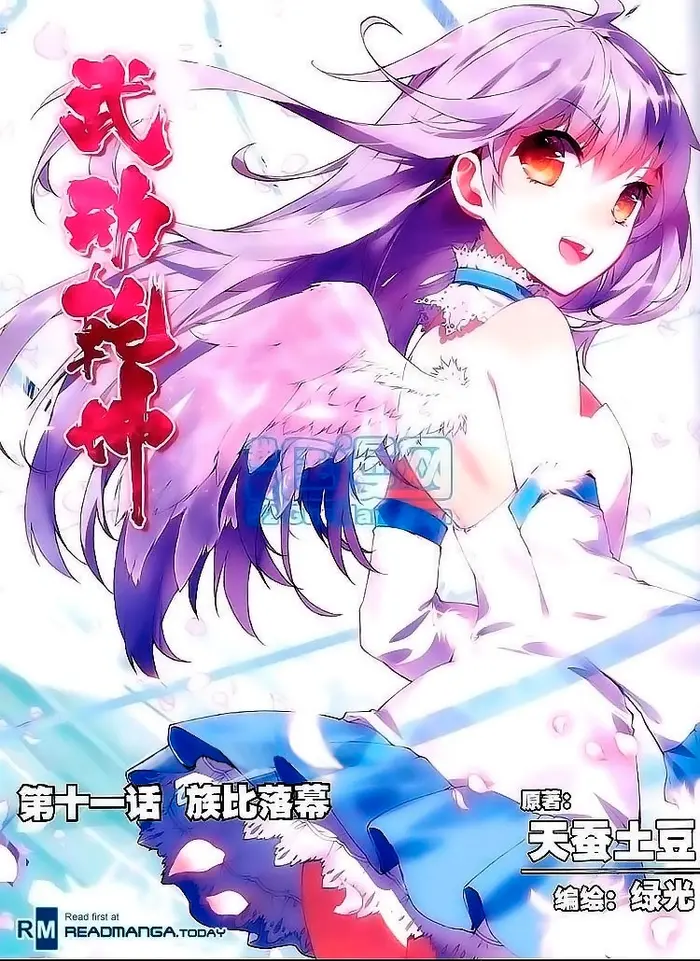 Страница 1