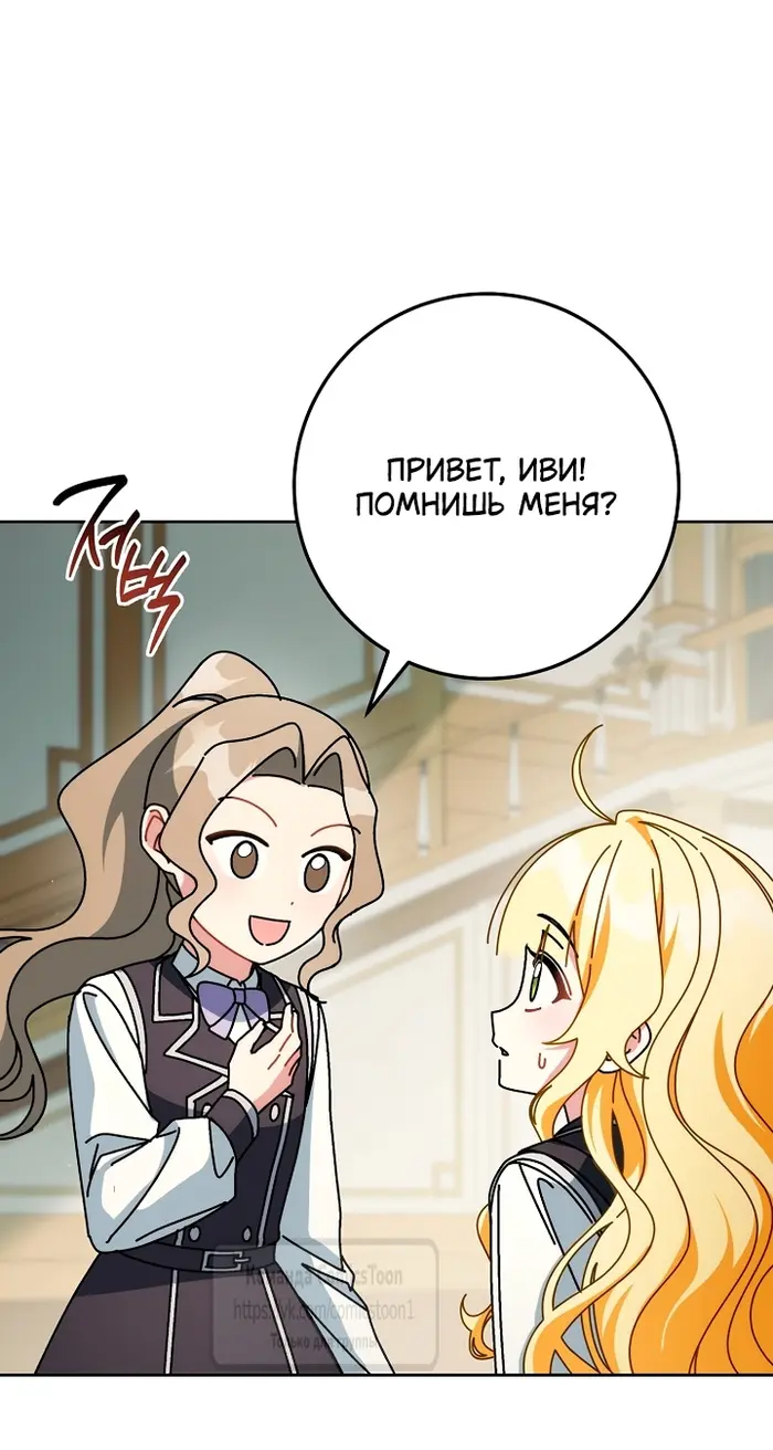 Страница 44