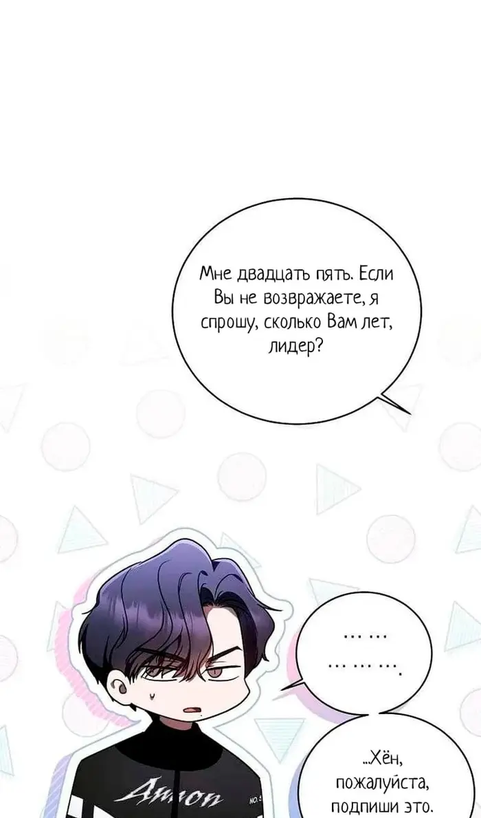 Страница 106