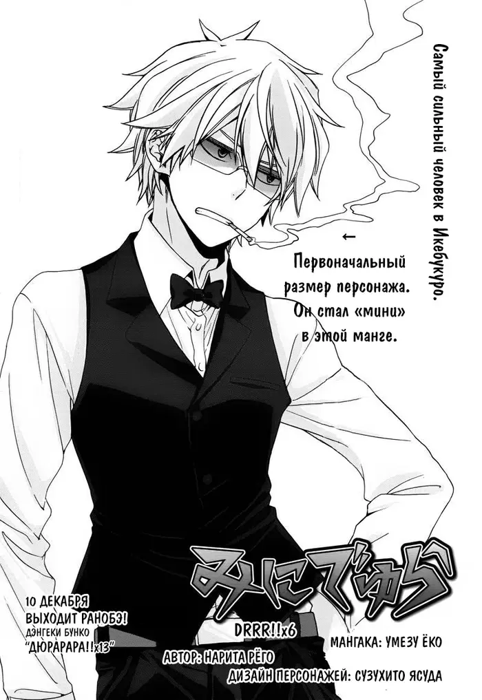 Страница 2