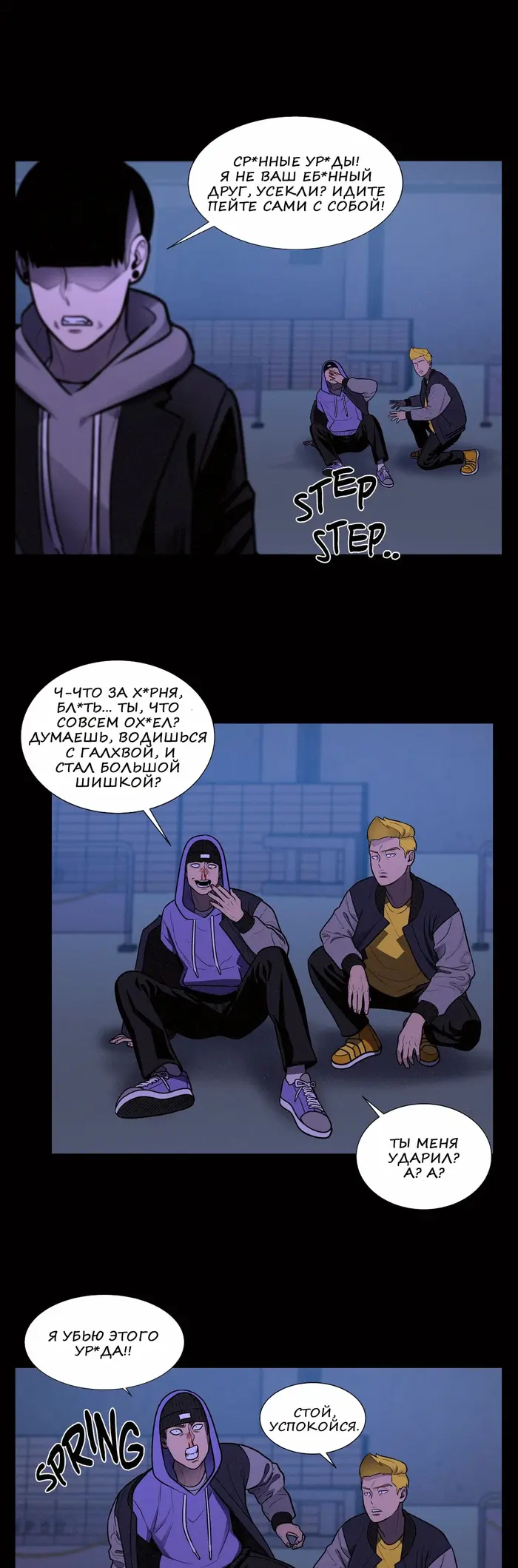 Страница 18