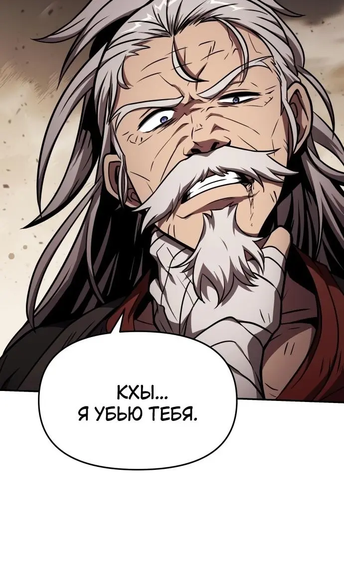 Страница 106