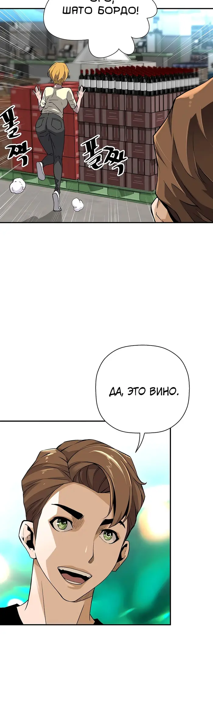 Страница 42