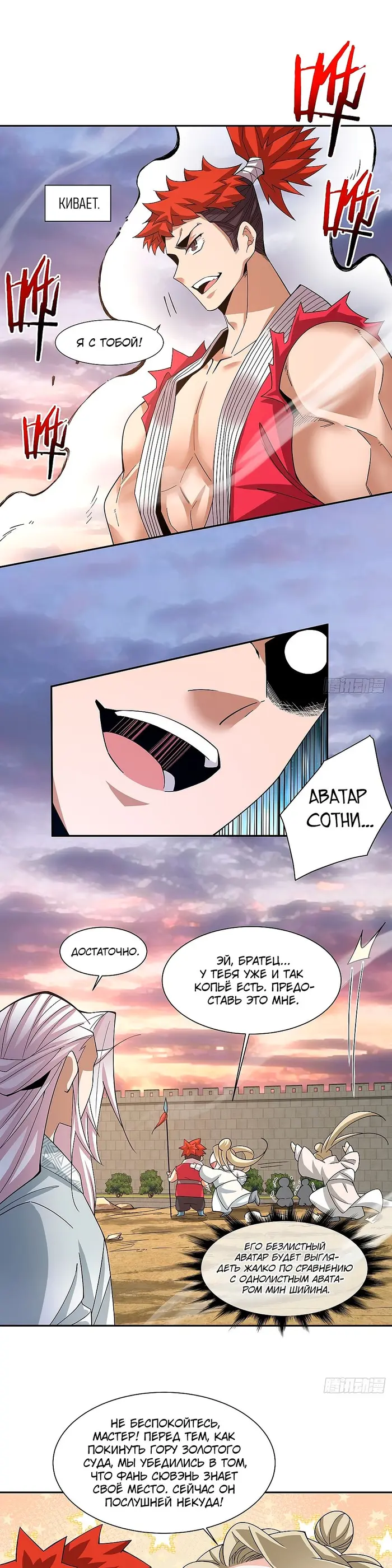 Страница 12