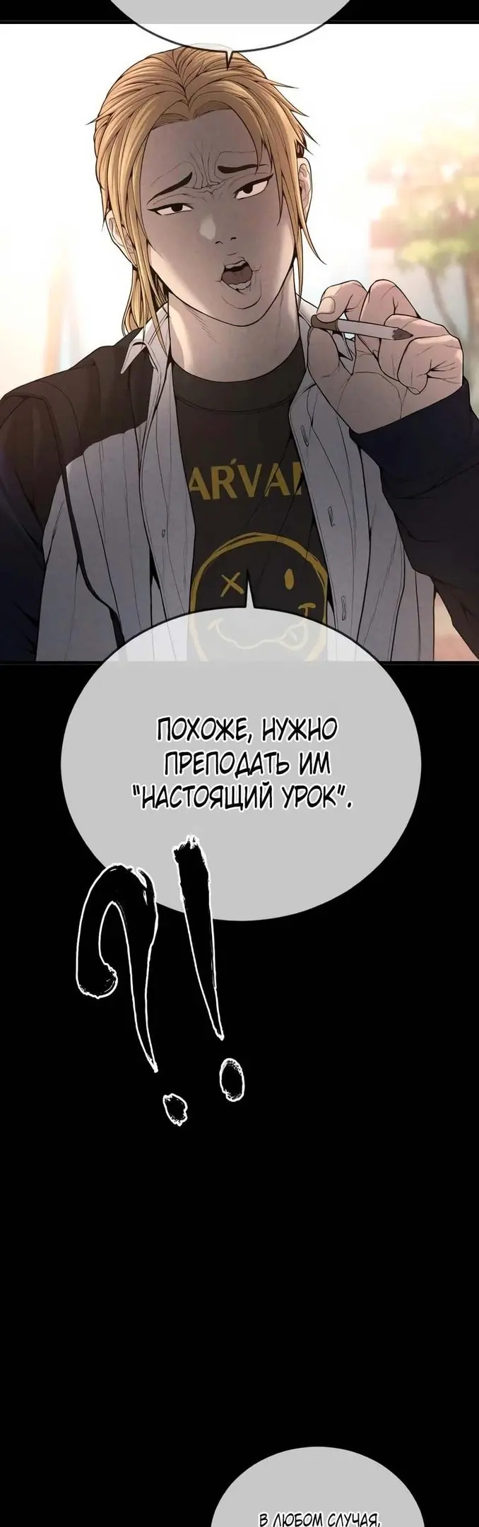 Страница 79