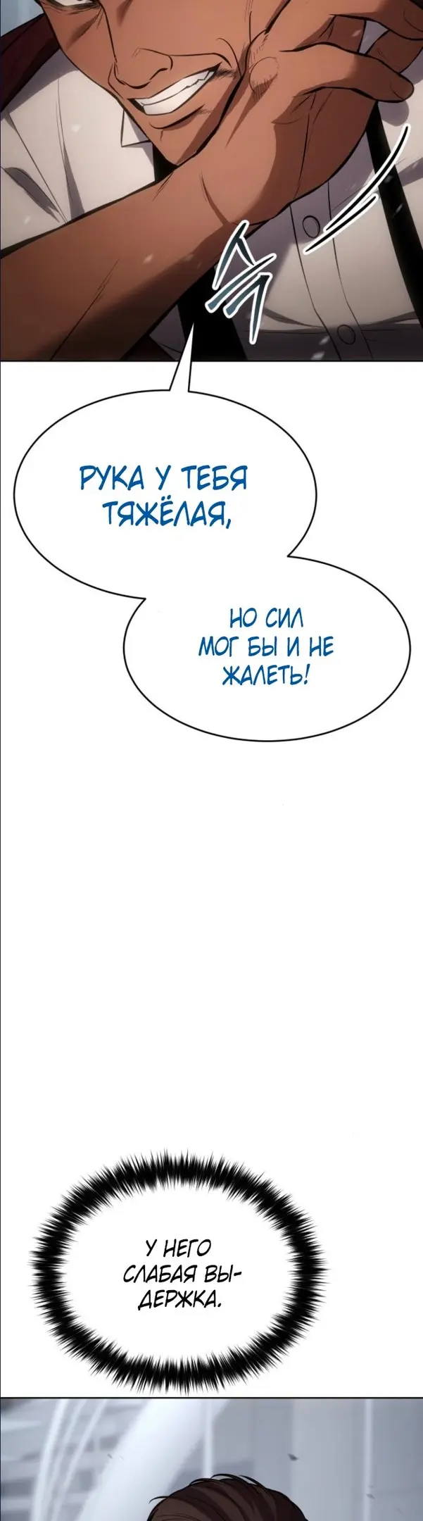 Страница 69