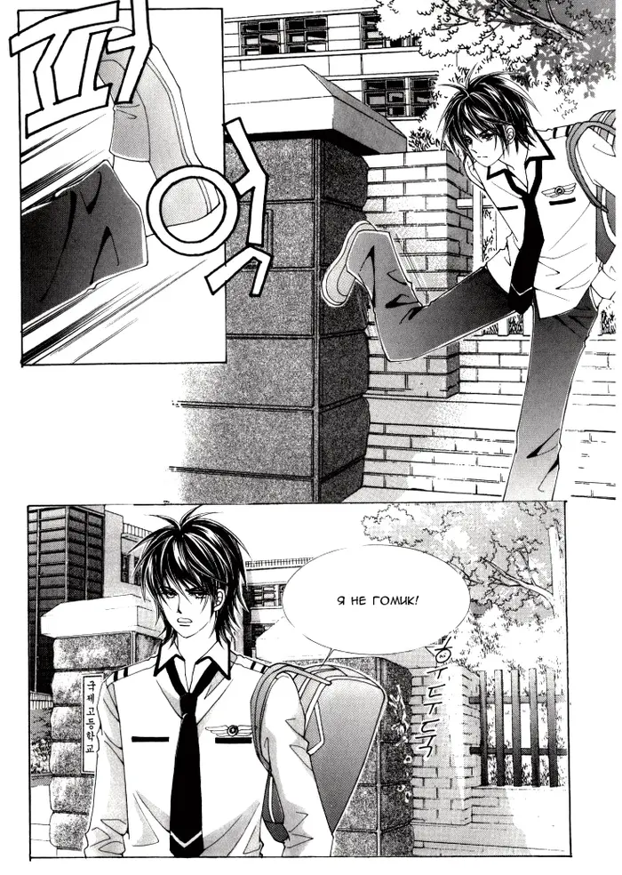 Страница 33