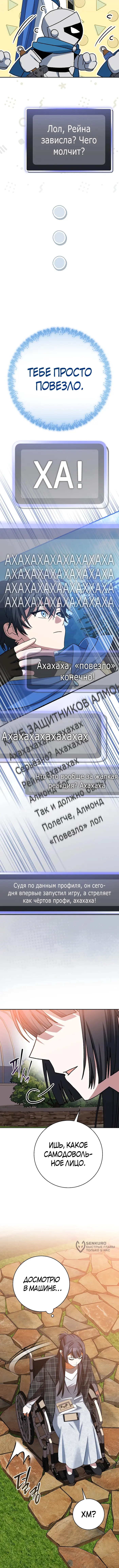 Страница 17