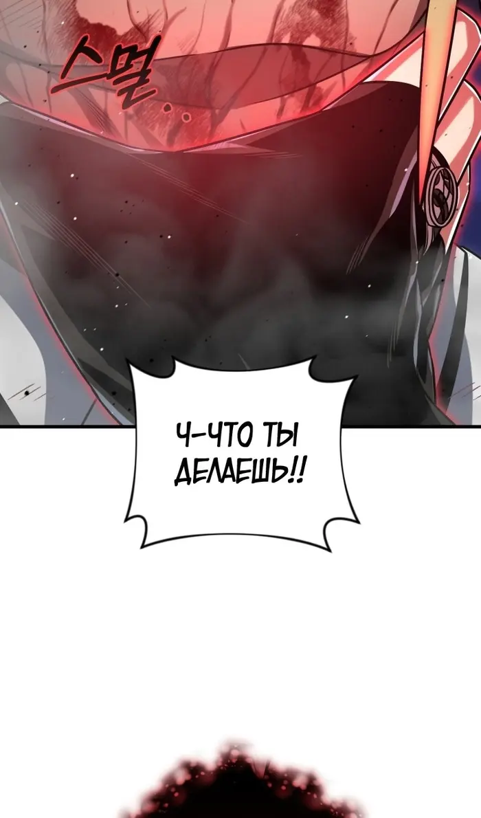 Страница 70