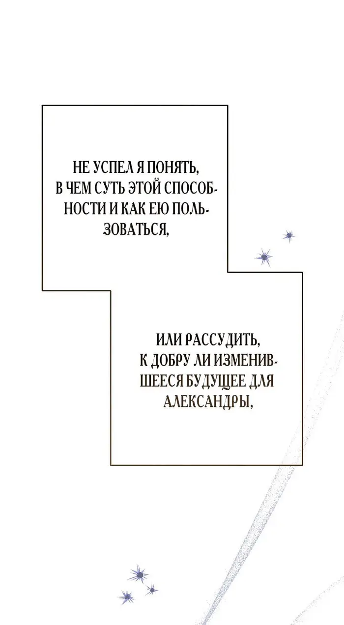 Страница 75