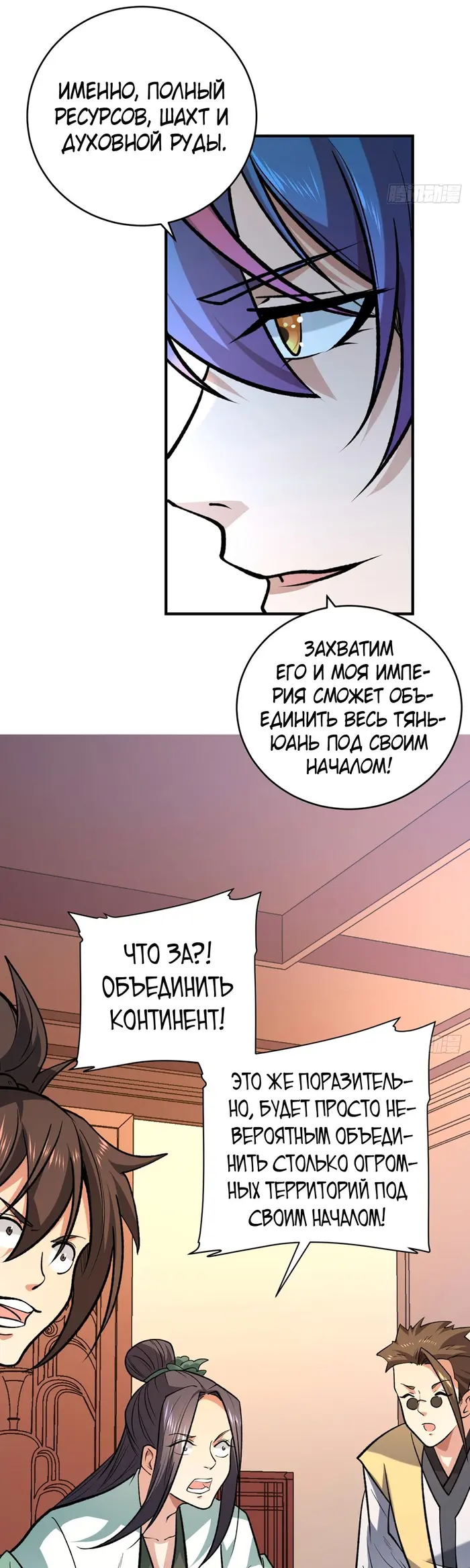 Страница 10