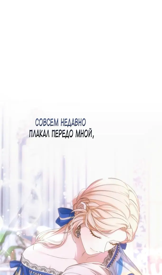 Страница 111