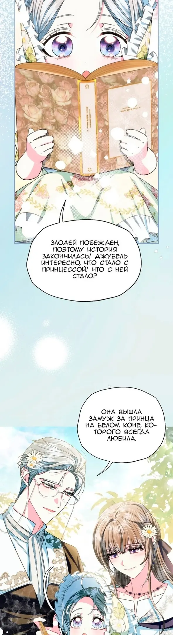 Страница 44