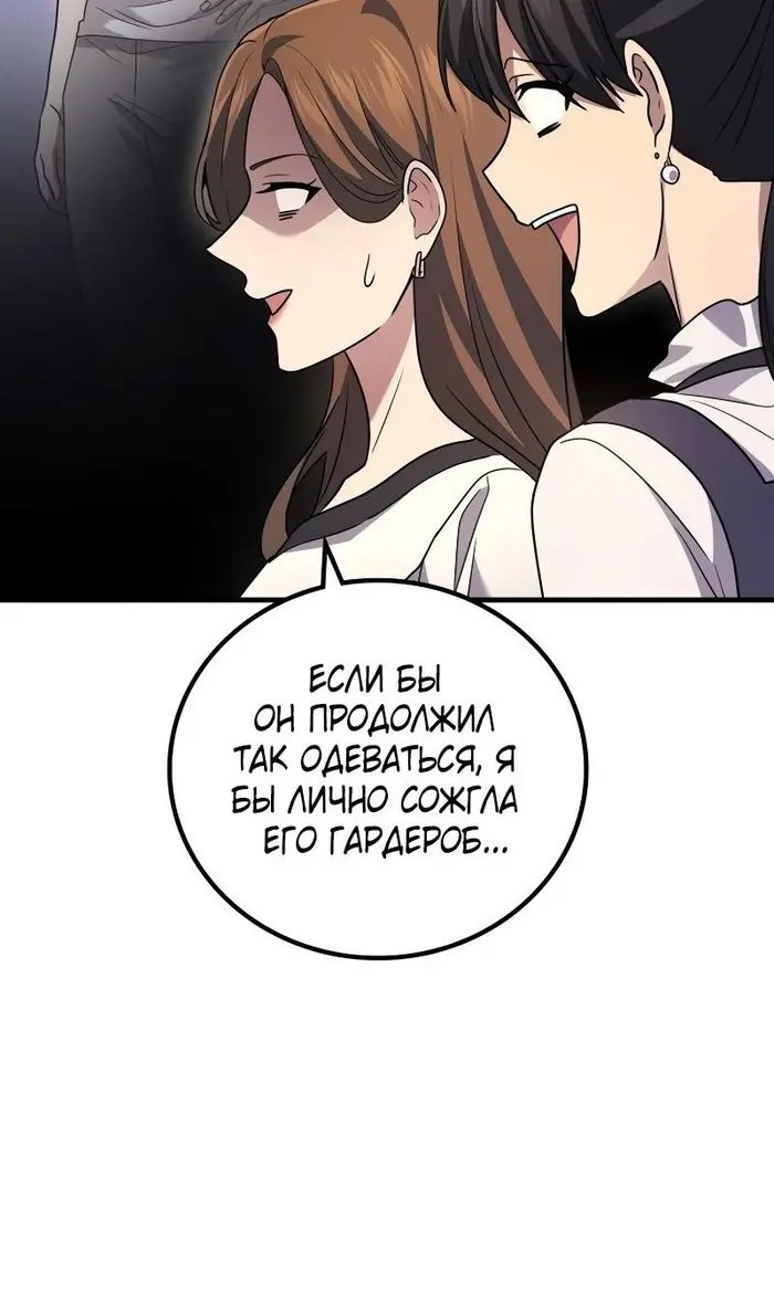 Страница 79