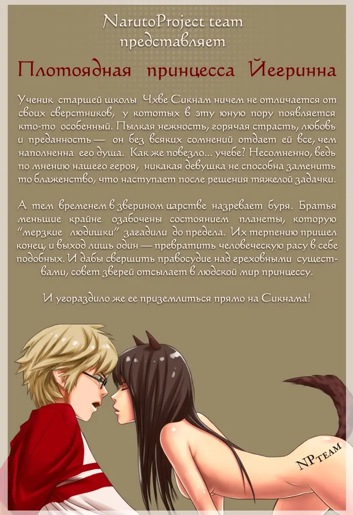 Страница 19