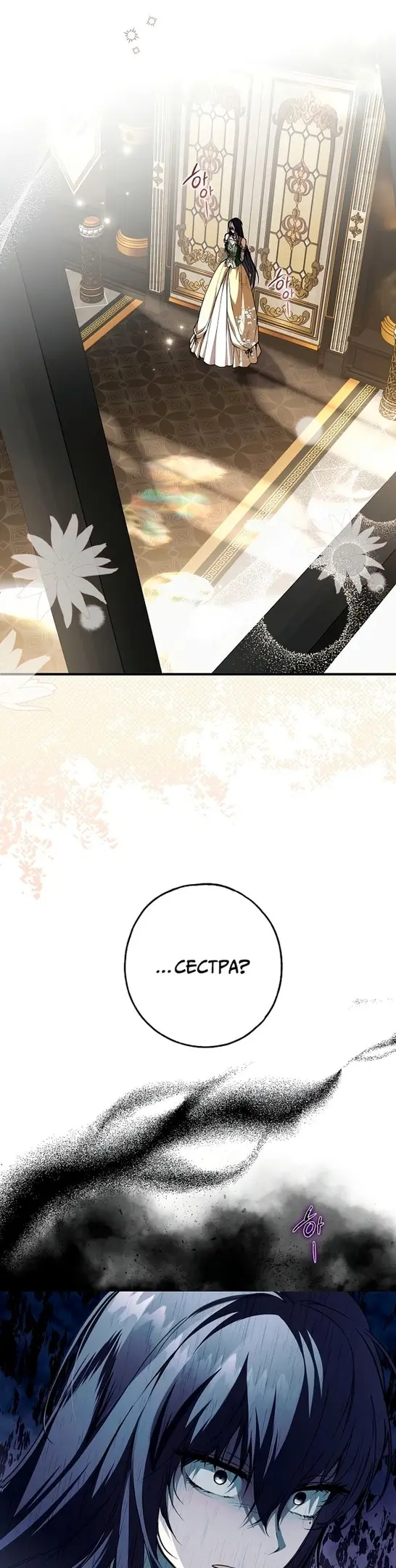 Страница 45