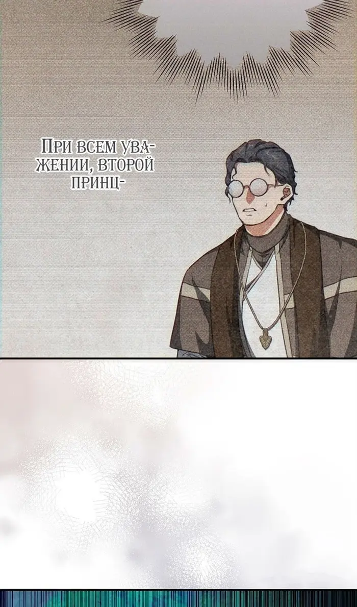 Страница 65