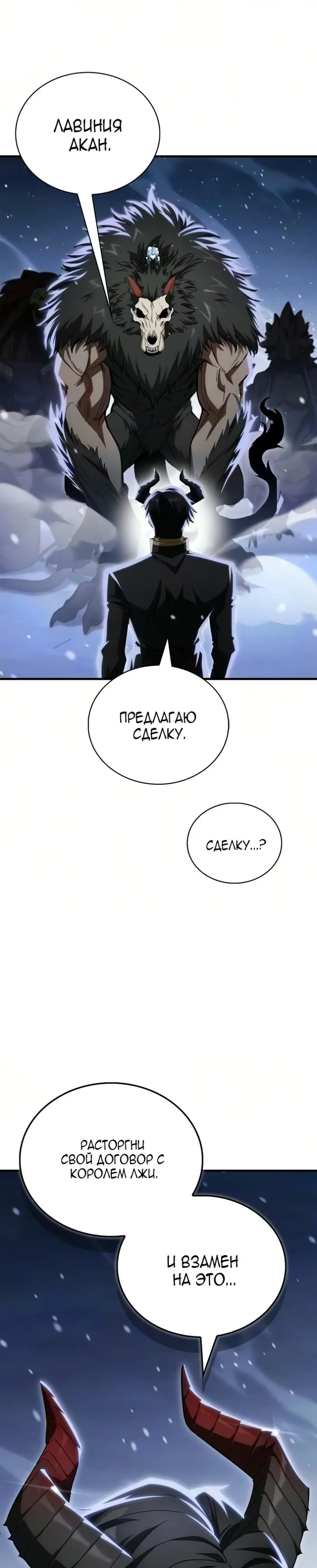 Страница 49