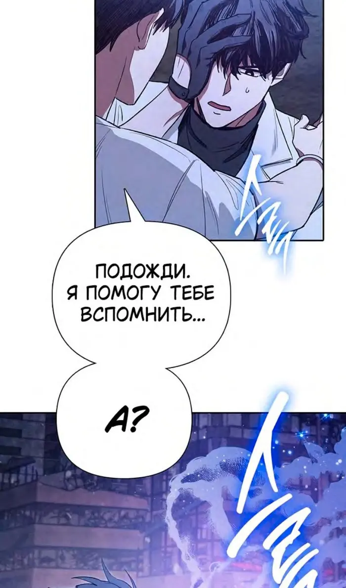 Страница 85