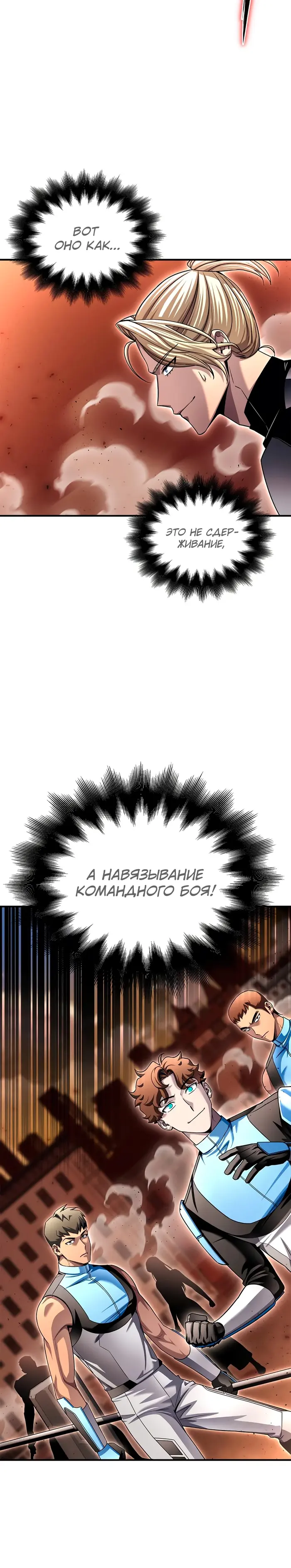 Страница 49