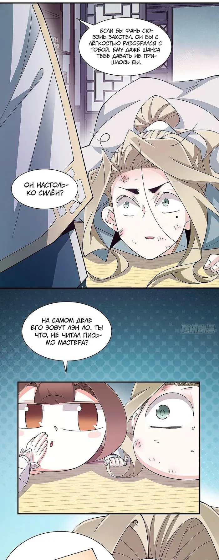 Страница 24