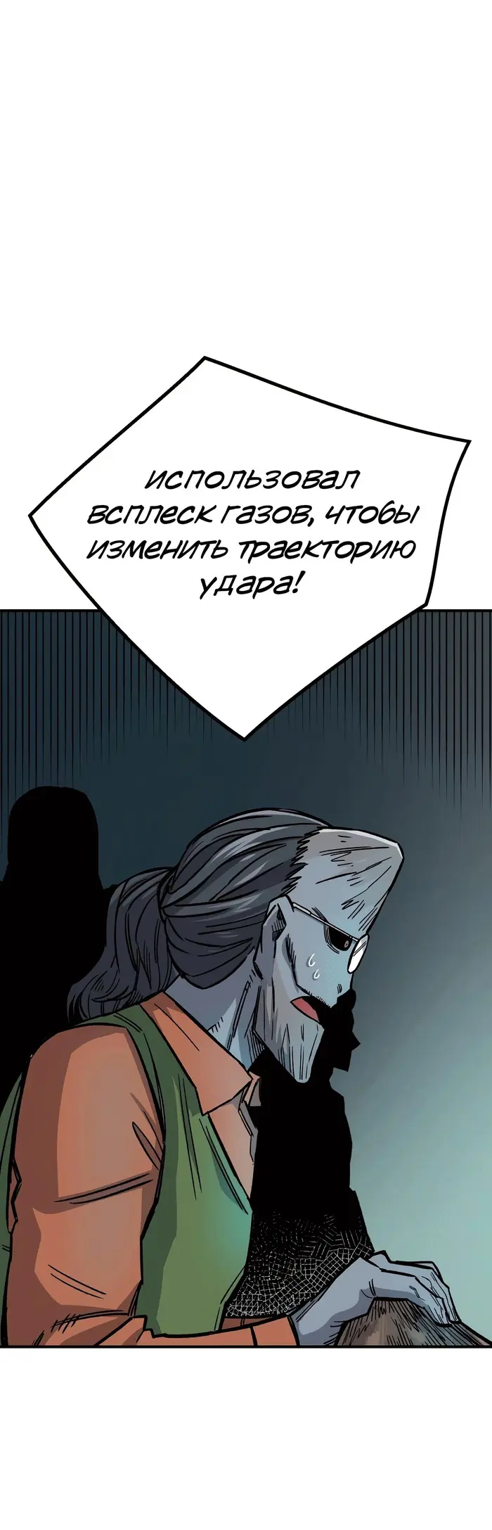 Страница 62