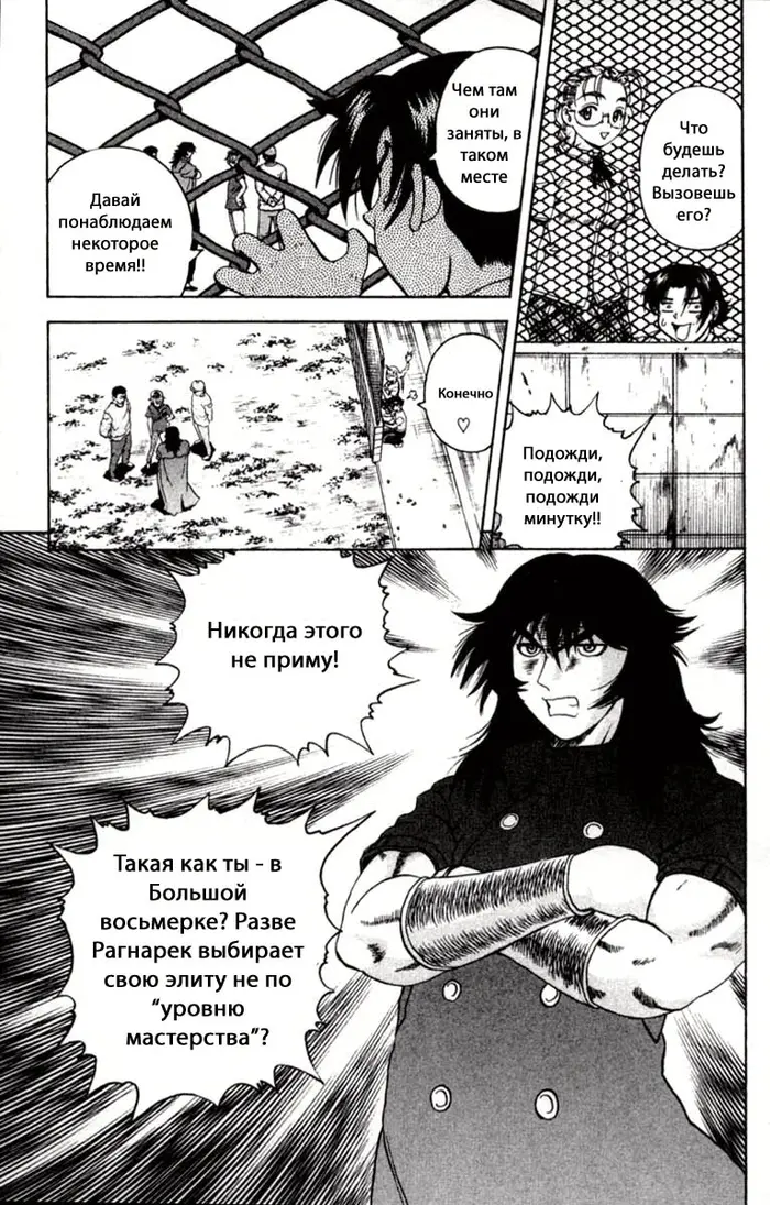 Страница 15