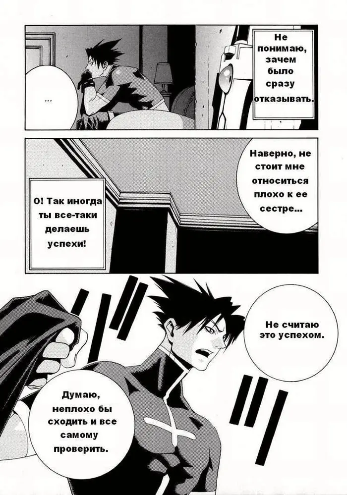 Страница 28