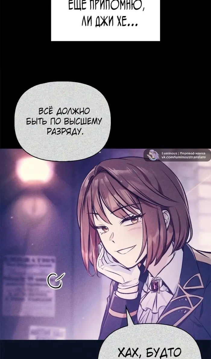 Страница 67