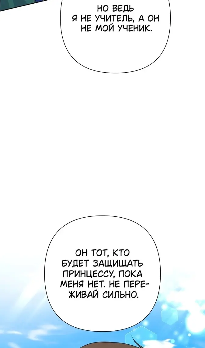 Страница 83