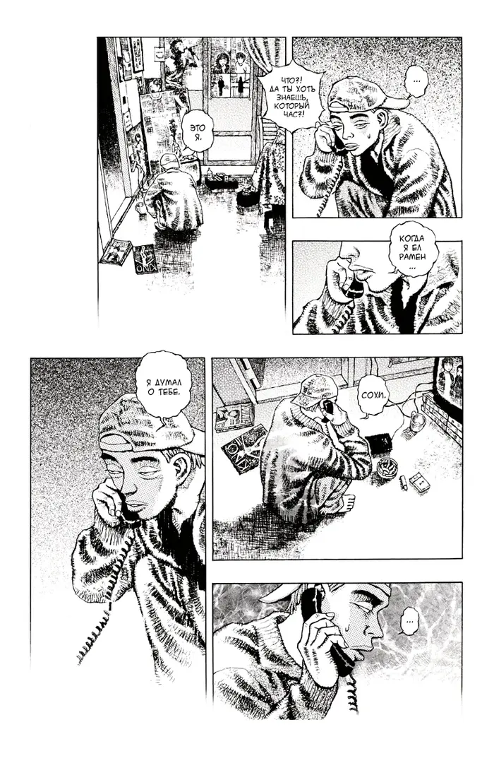 Страница 7