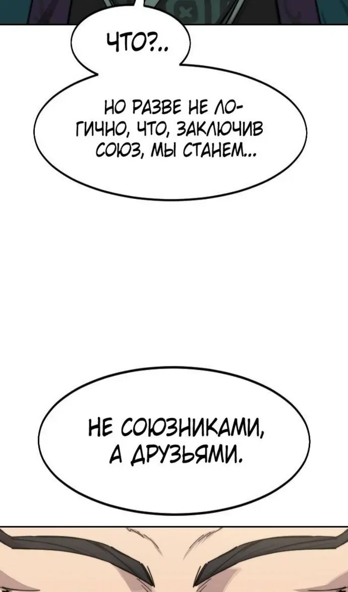Страница 60