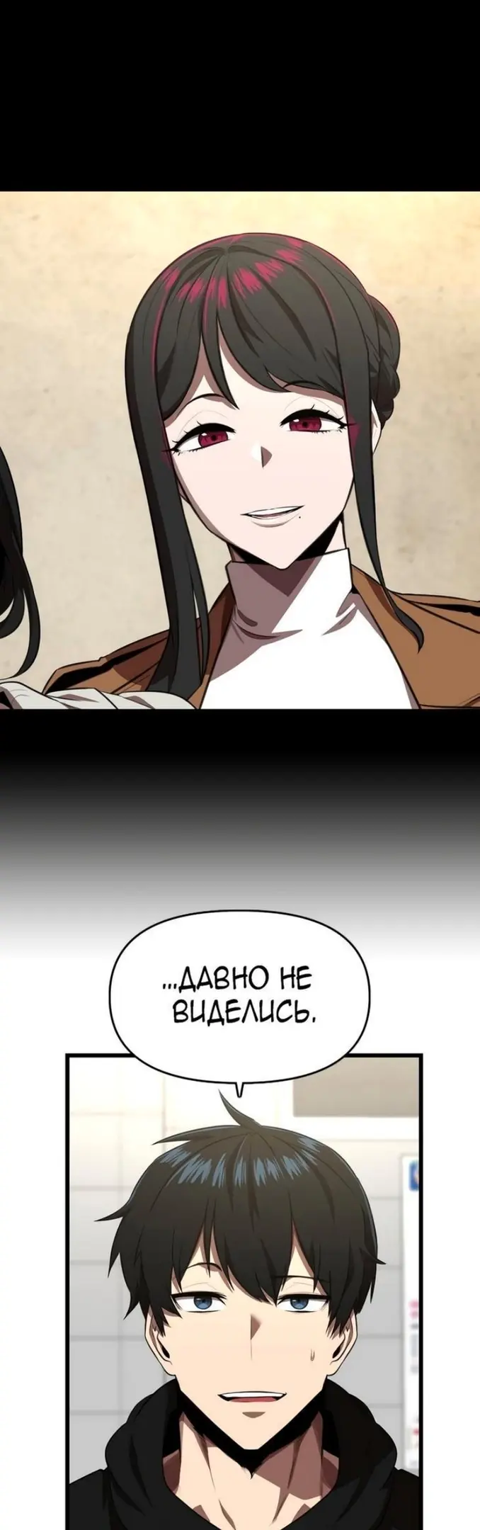 Страница 47