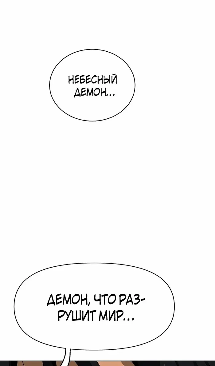 Страница 131