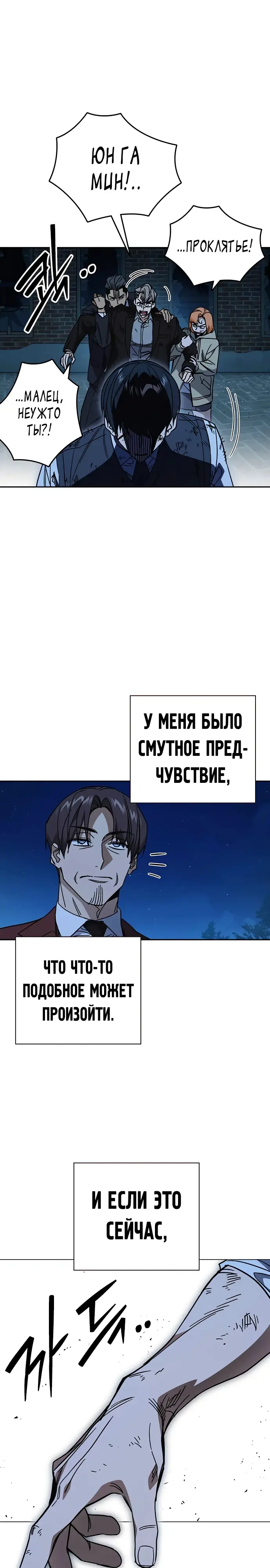 Страница 33