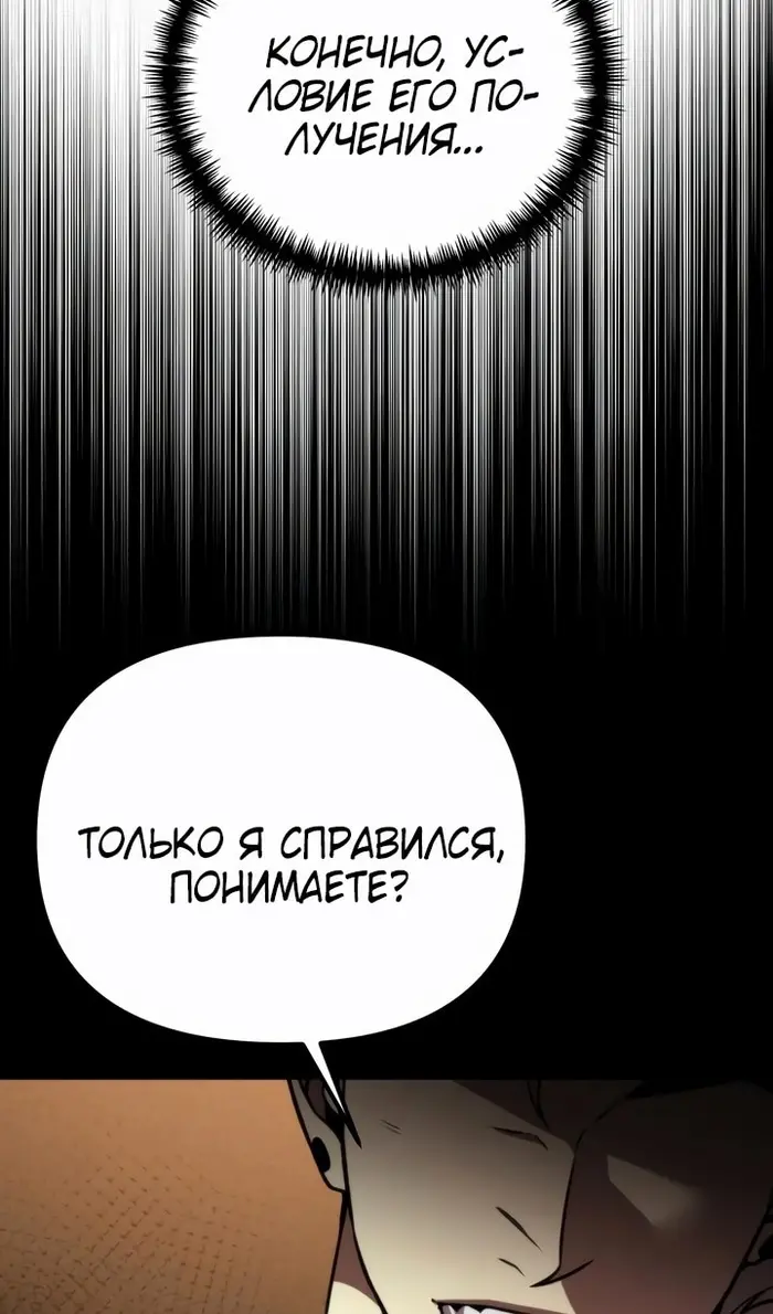 Страница 72
